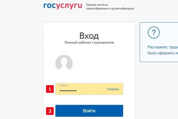 Кракен ссылка gigageek ru