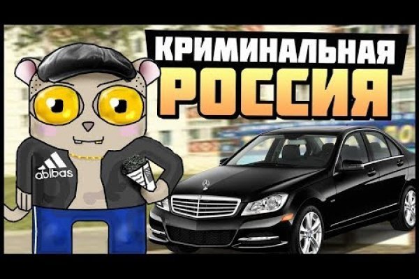 Что такое кракен сайт