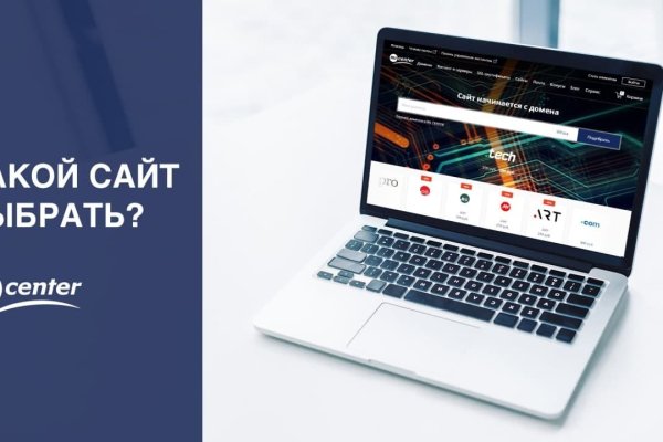 Скрытый интернет как войти