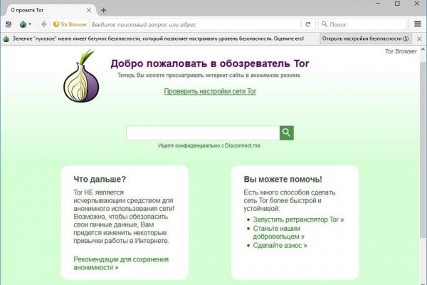 Кракен ссылка официальная