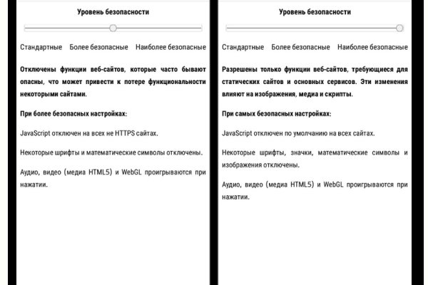 Hydra маркетплейс
