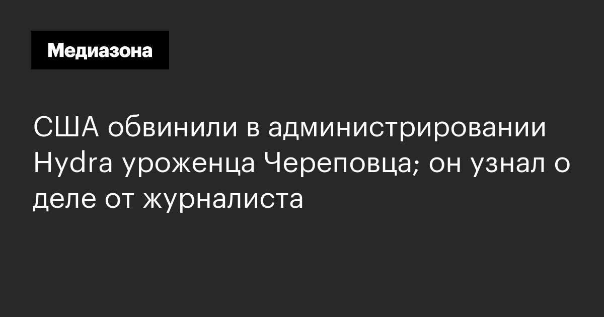Ссылки на кракен зеркала