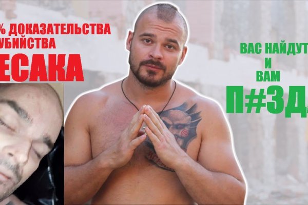 Кракен даркнет официальный
