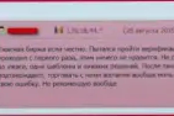 Настоящая ссылка на кракен