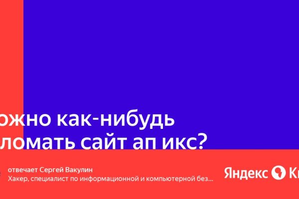 Кракен драг