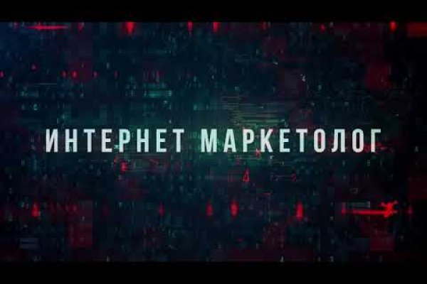 Кракен сайт с наркотиками