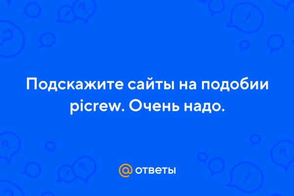 Ссылка на кракен через тор