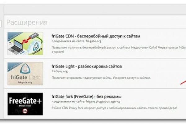 Kraken что это за сайт
