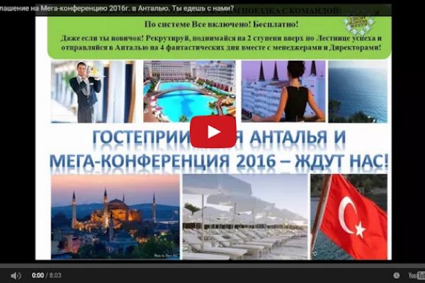 Ссылка в даркнет