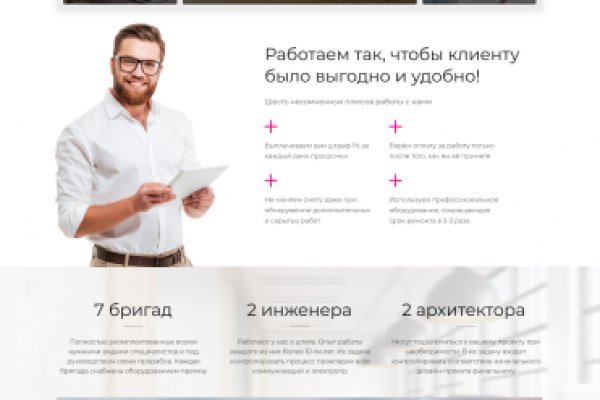 Кракен zerkalo pw