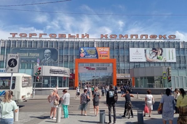 Гидра даркнет рынок