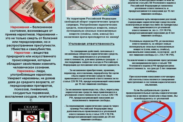 Кракен вход зеркало