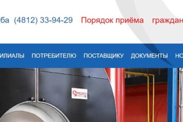 Кракен зеркало прокатис
