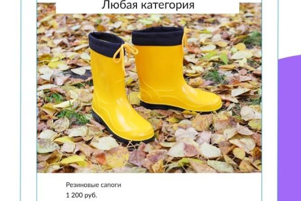 Кракен орг