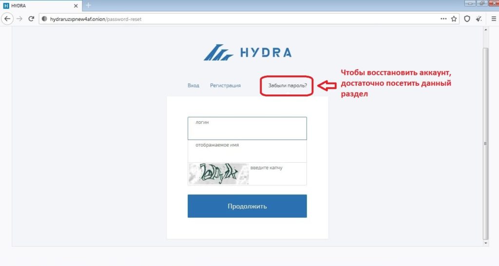 Правильная ссылка на кракен