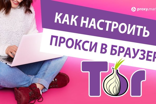 Кракен дарк сайт