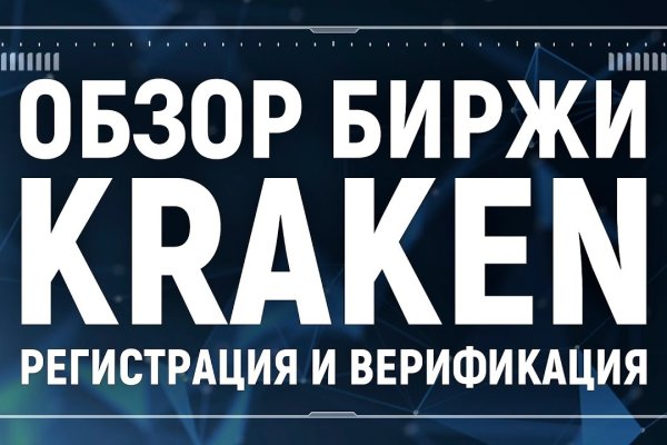 Как зайти на кракен с телефона андроид