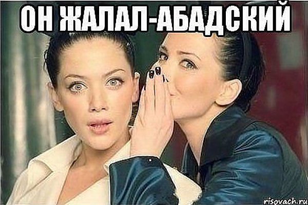 Кракен ссылка орион