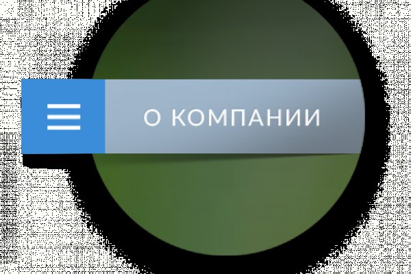 Как зайти на кракен дарк