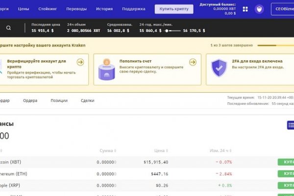 Даркнет кракен отзывы о платформе