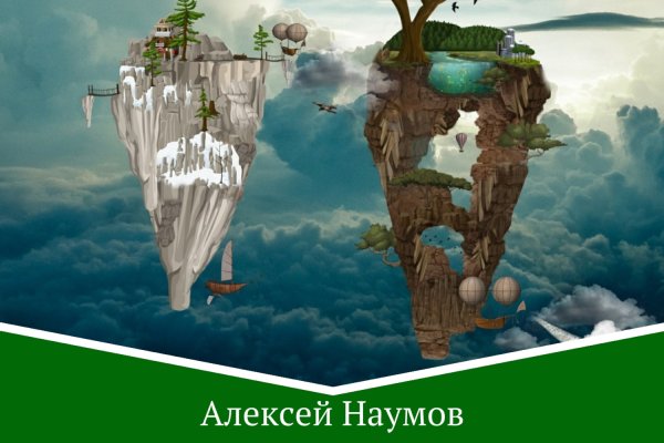 Кракен сайт