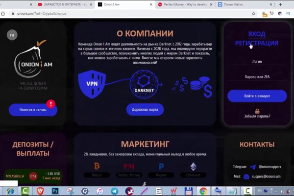 Кракен мага