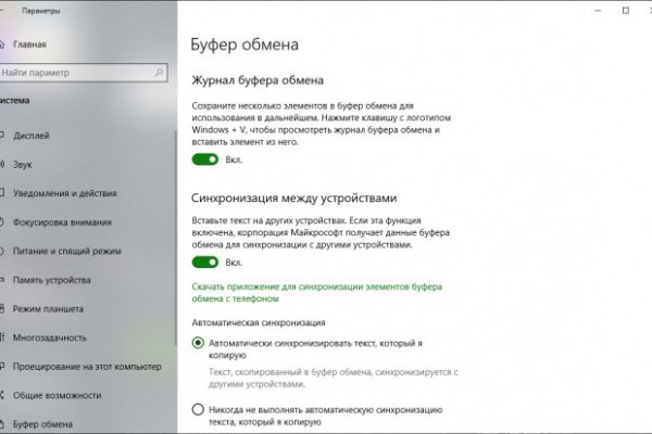 Кракен маркет только через тор