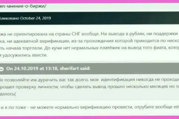 Кракен зеркало 2