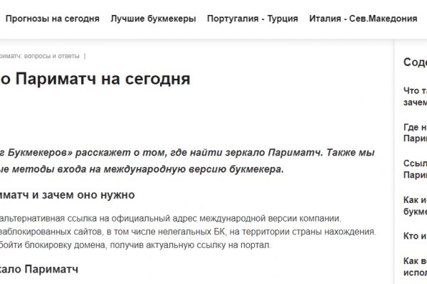Кракен тгк