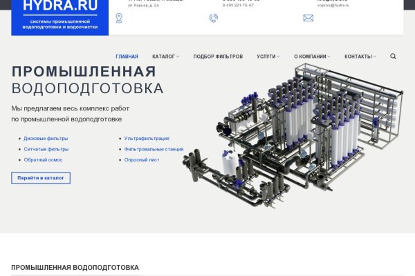 Кракен даркнет kraken link24 info