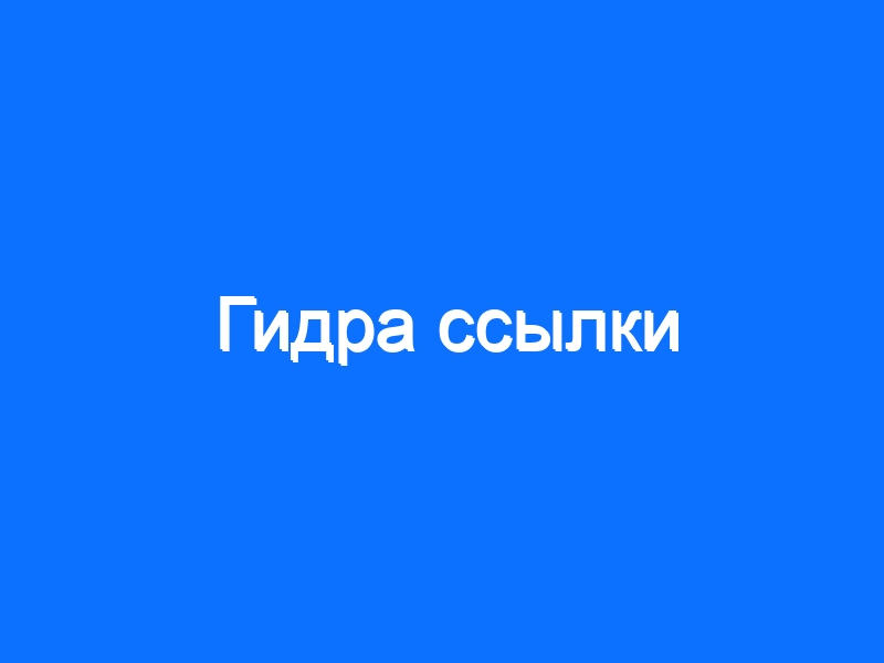 Кракен маркетплейс в питере