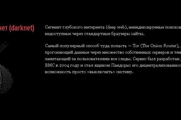 Кракен даркнет маркет