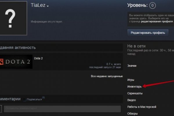Kraken ссылка зеркало официальный