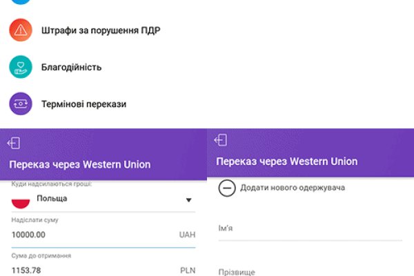 Как зайти на кракен дарк