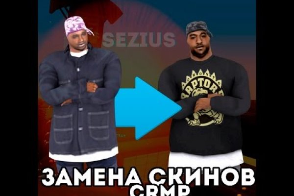 Кракен безопасный вход