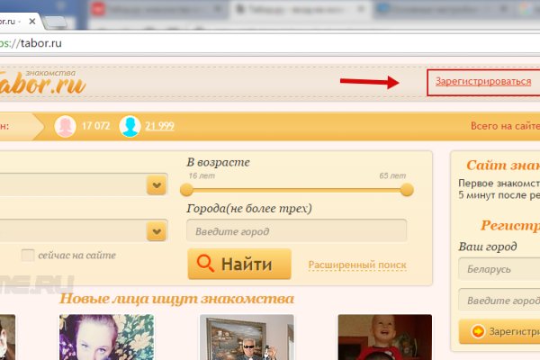 Ссылка на кракен тор браузер