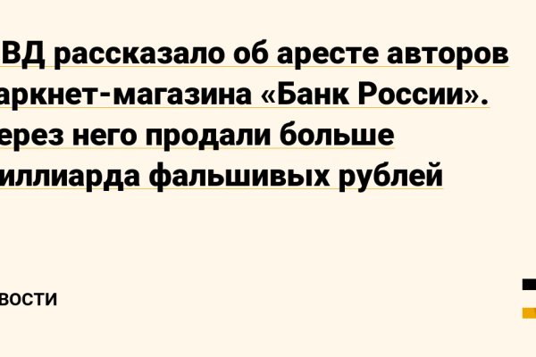 Kraken маркетплейс официальный