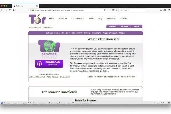 Kraken tor onion зеркало