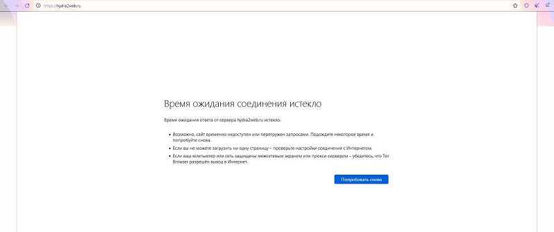 Кракен магазин ссылка